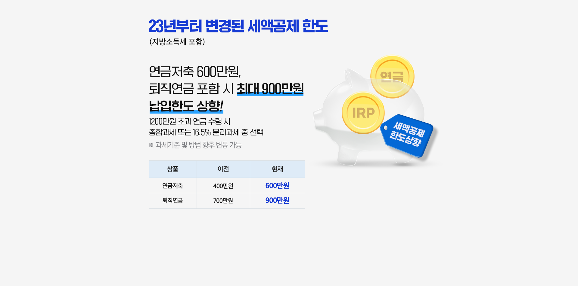 국내주식 옮기고 최대 100만원 받으세요!