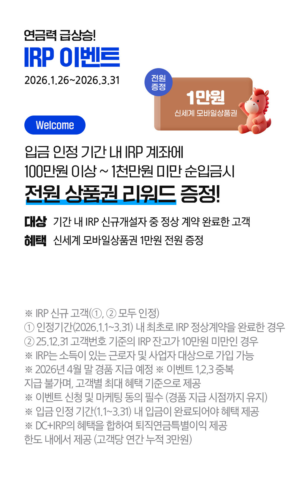 연금저축- 붐업